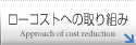 [RXgւ̎g